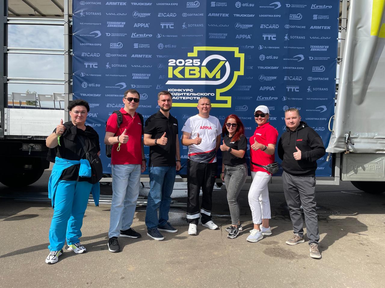 Конкурс водительского мастерства Москва