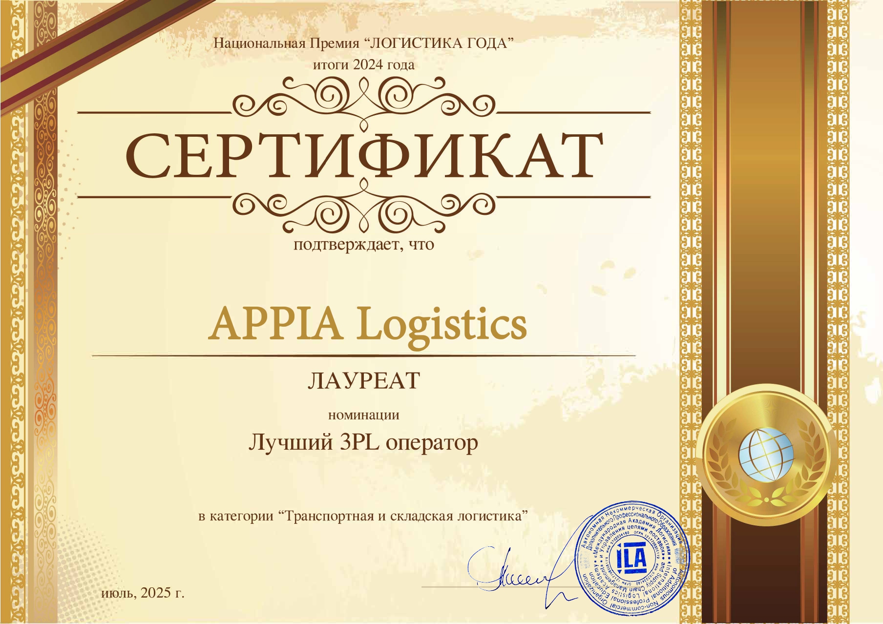 Картинка 2