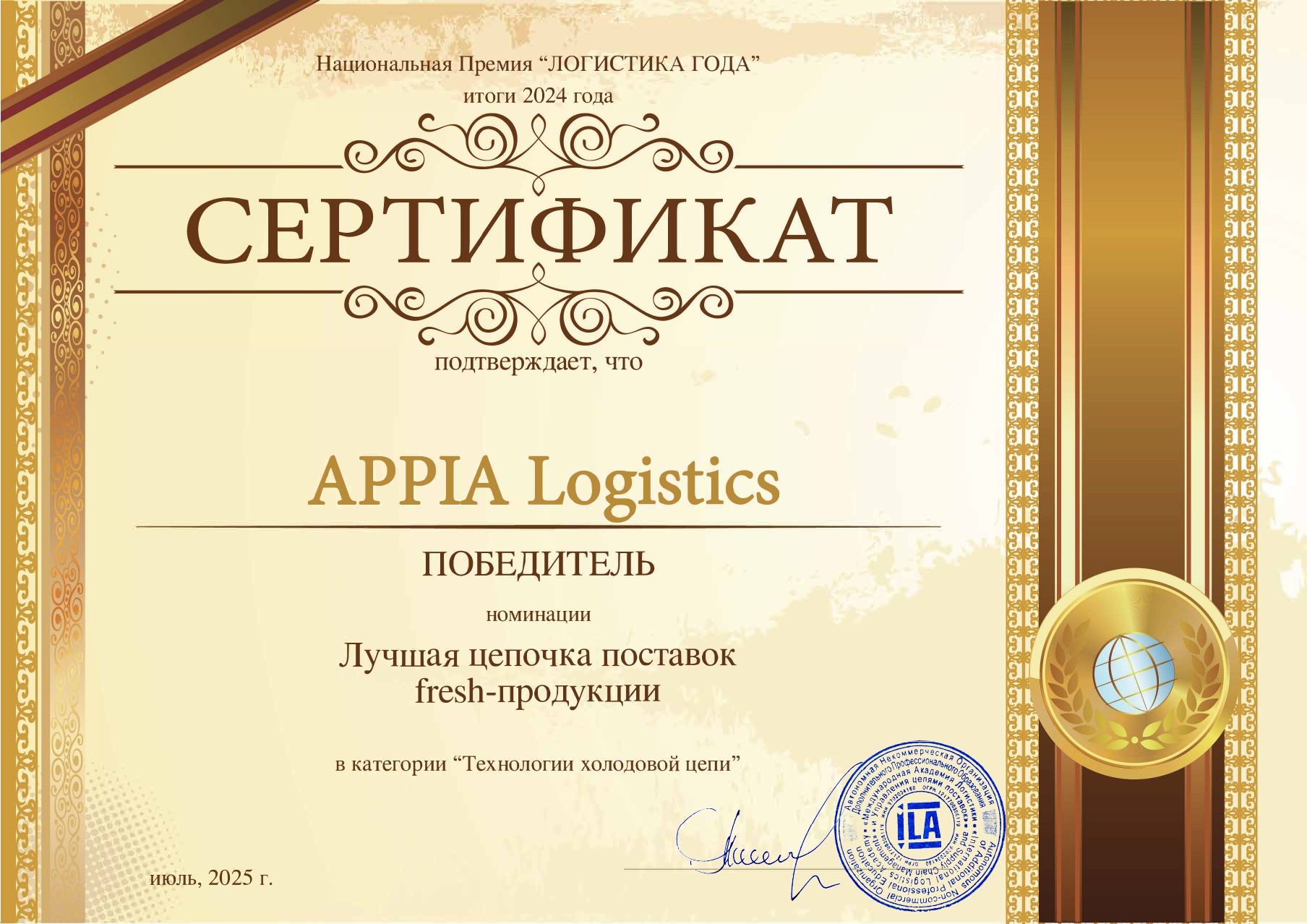 Картинка 4